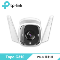 TP-Link Tapo C310 室外安全 Wi-Fi 攝影機【不能視訊會議用】