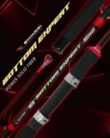 Shikari - Joran Bottom Expert Fiber Solid - Joran Pancing 240 CM