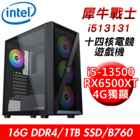 【技嘉平台】犀牛戰士i513131 十四核電競遊戲機(i5-13500/B760/16G/1TB SSD/RX6500XT 4G)