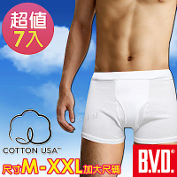 BVD 100%純棉優質平口四角內褲(7入組)