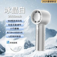 戶外暴力風扇小型便攜高速手持風扇數顯低音usb風扇新款