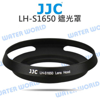 JJC LH-S1650 40.5mm 遮光罩 NIKON 10mm SONY 16-50mm【中壢NOVA-水世界】【APP下單4%點數回饋】