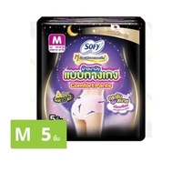 โซฟี หลับสนิทตลอดคืน ผ้าอนามัยแบบกางเกง ขนาด M แพ็ค 5 ชิ้น