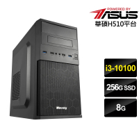 【華碩平台】{神天戰士}i3四核效能電腦(i3-10100/8G/256G_SSD)
