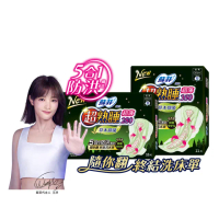 【Sofy 蘇菲】超熟睡草本抑菌超薄28/35cm(6包)