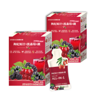 【枸杞家園】ALL IN 1波森莓+鐵飲10包x2盒(全民防疫健康組 多重配方 感受更升級)
