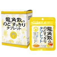日本進口龍角散清涼水果蜜桃味原味蜂蜜含片護嗓潤喉糖送老師禮物