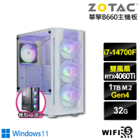 【NVIDIA】i7廿核GeForce RTX 4060TI Win11{白銀遊俠W}電競電腦(i7-14700F/華擎B660/32G/1TB/WIFI)