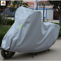 機車罩 防水防風車衣 腳踏車車套 自行車雨衣 防雨罩 車罩 摩托車雨衣 210T摩托車車罩