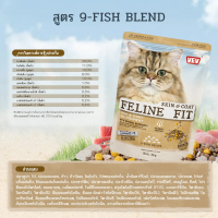 รสชาติ อาหารแมว VEV รสไก่ ปลาทูน่า ปลาแซลมอน อาหารเม็ดเพื่อสุขภาพ 9 ชนิด (ของแถมฟรี: โปรไบโอติกสำหร
