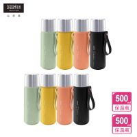 仙德曼 SADOMAIN 買一送一／探險者316不鏽鋼真空保溫旅行瓶500ml(隨行杯/運動水壺/戶外/露營)