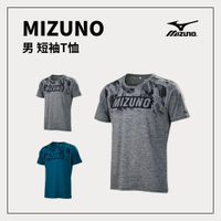 MIZUNO 男 短袖運動T恤 32TA8505