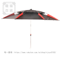戴威營釣魚傘遮陽大釣傘加厚防雨暴雨防曬地插雨魚傘