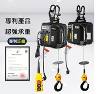【TIG 啟思工業】小金剛110V 小金鋼200KG/吊車/輕型吊車/輕型捲揚機/吊車/小金剛/捲揚機/鋼索/搖控