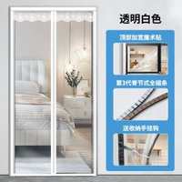 冷氣機門簾免打孔家用冬季保暖擋風透明廚房塑膠隔斷簾防蚊門簾