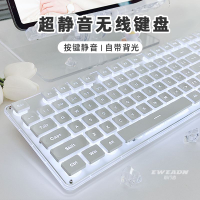 前行者GX710靜音鍵盤鼠標套裝機械手感有線無線鍵盤女生高顏值-貼心優衣家居