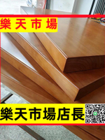 （高品質）定制老榆木吧臺板臺面餐桌面實木板工作臺飄窗板寫字臺板松木隔板