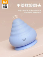 361度吸附式筋膜球按摩球足底腳底背部腰部頸部肌肉鬆弛吸盤按摩-紫色 均碼