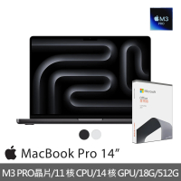 【Apple】office 2021家用版★MacBook Pro 14吋 M3 Pro晶片 11核心CPU與14核心GPU 18G/512G SSD
