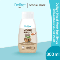 บล็อกบัสเตอร์ สินค้าขายดี  น้ำเชื่อมหล่อฮังก๊วย พลังงาน 0 แคลลอรี (Delite+ O Kcal Monk fruit Syrup 3