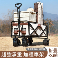 【Felsted】露營折疊手推車 野外營地車-JIA-CA12(萬向坦克輪 加粗鋼管車架 可伸縮手柄 露營車 營地車)