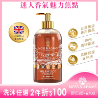 【Moss&Adams】英國植萃曠野香水洗手乳-雪伍德森林(500ml)