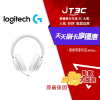Logitech 羅技G G735 無線美型 無線電競耳麥 RGB遊戲耳麥 AURORA 藍芽 -夢幻白