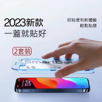 【閃魔】蘋果Apple iPhone 15 防塵網鋼化玻璃保護貼9H(新秒貼2套裝)
