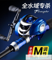 新款日本碳素路亞竿套裝水滴輪魚竿海竿拋竿路亞全套裝備海釣魚竿