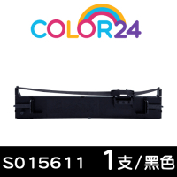 Color24 for EPSON S015611 黑色相容色帶 /適用Epson LQ-690C / LQ-695C