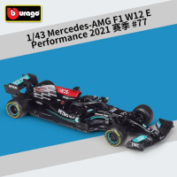 Bburago 1:43 2021 F1 -AMG W12 E 44 # Lewis Hamilton 77 # Valtteri Bottas F1สูตรหนึ่งจำลองล้อแม็กรถแข
