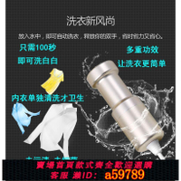 【台灣公司 可打統編】超音波清洗機可攜式首飾手表眼鏡內衣消毒洗衣器超音波洗碗果蔬機