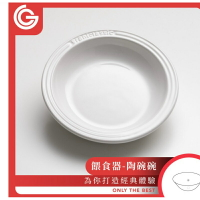 強強滾生活 GC 餵不停 貓狗自動餵食器配件-陶碗碗