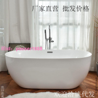 小戶型亞克力浴缸家用獨立式無縫一體薄邊衛生間網紅日式民宿浴盆