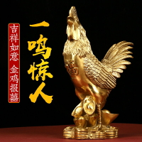 銅公雞擺件純黃銅斬桃花黃銅小雞金雞福雞生肖雞掛件蜈蚣工藝品大