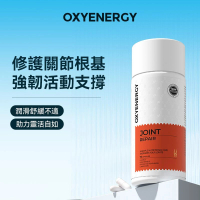 OXYENERGY 關節適 90粒/瓶 