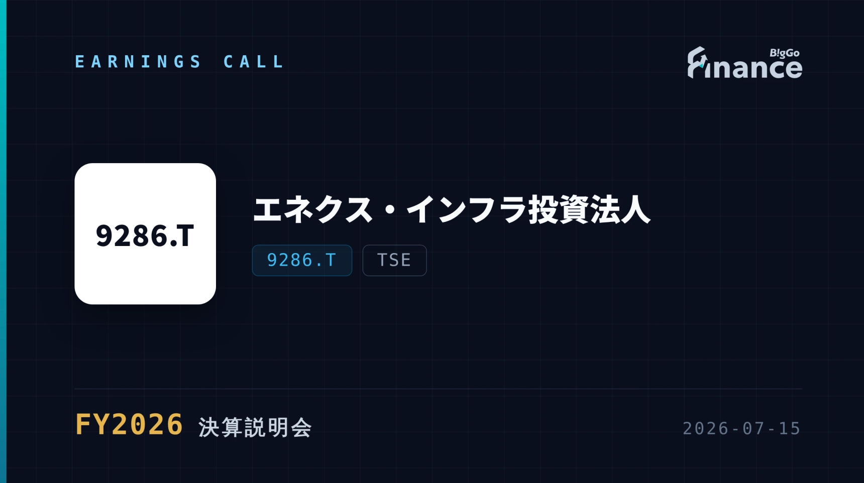 エネクス インフラ 投資 法人 株価