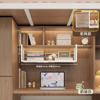 內地直送 - 可伸縮桌櫃下掛籃宿舍廚房置物架收納架子衣櫃壁掛免打孔收納神器