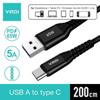 (現貨)YADI USB A To Type-C 65W PD快充 手機/平板充電傳輸線 尼龍編織線