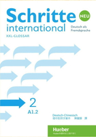 Schritte international Neu 2 (A1.2)-Glossar XXL Deutsch-Chinesisch 德中對照字彙本  陳麗娜  敦煌