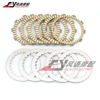 แผ่นคลัตช์, แผ่นสังกะสี, ขนาดเล็ก, Huanglong 250/300 BJ250, Hurricane 302 BJ300 BN302 TNT300