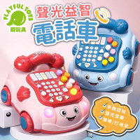 【Playful Toys 頑玩具】聲光益智電話車(英文發音 嬰兒玩具 寶寶音樂玩具 早教故事機)