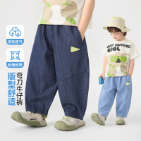 Youou boys' curved hem jeans summer children's baby 2026 new children's clothing for older kids summ