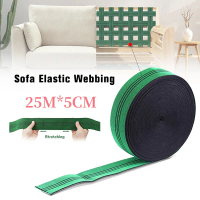 5cm*25m Webbing Sofa Karet Sofa / Jok / Kasur Tali Webing Elastis Hijau Super METERAN