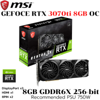 VGA (การ์ดแสดงผล) MSI GEFORCE RTX 3070ti VENTUS 3X  - 8GB OC GDDR6X