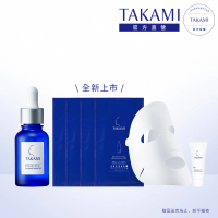 【TAKAMI】官方直營 小藍瓶雙星速效嫩亮組
