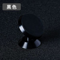 爆款車載手機支架磁啜支架360度車載磁啜多功能啜附式車載支架