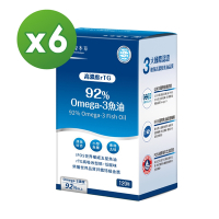 【達摩本草】92% Omega-3 rTG高濃度魚油EX x6盒(120顆/盒)