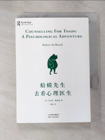 【書寶二手書T4／兩性關係_BZY】蛤蟆先生去看心理醫生_簡體_（英）羅伯特·戴博德