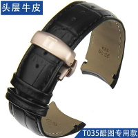 【手錶錶帶配件】天梭T035弧口錶帶庫圖弧形皮帶22 23 24mm代彎